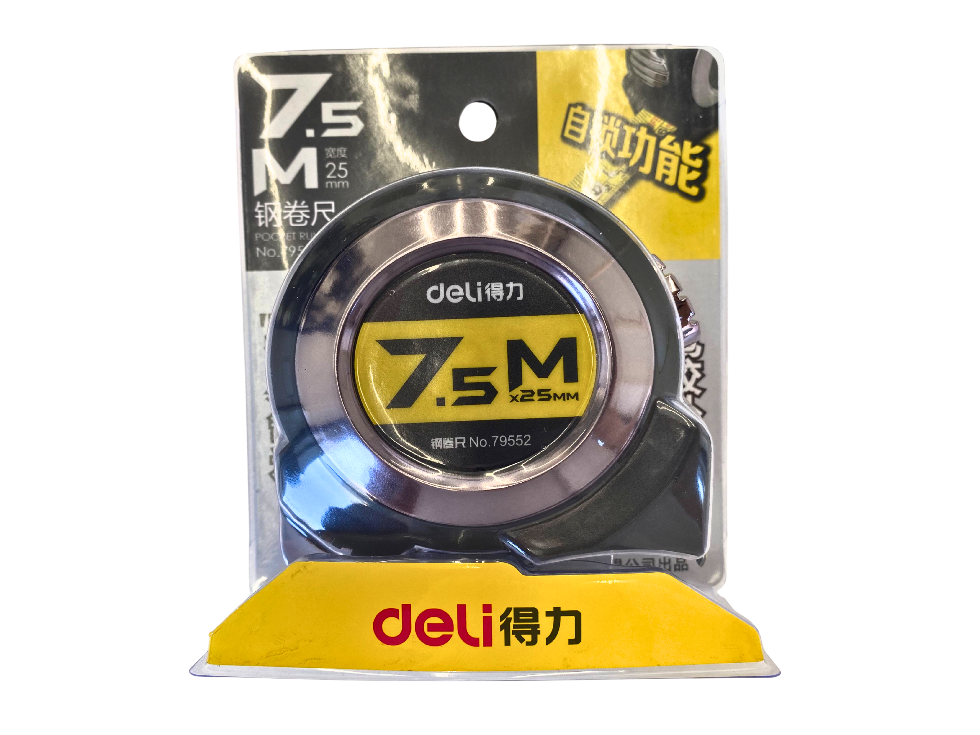 Deli Steel Measuring Tape
