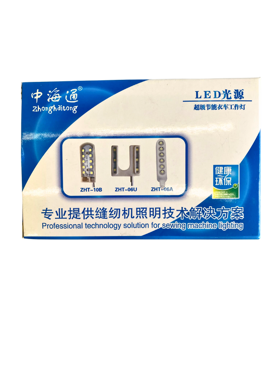 LED Sewing Machine Lamp